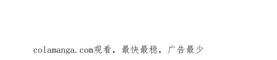 《我才是真正的家主》第11话 我也没把你当父亲看 第184页