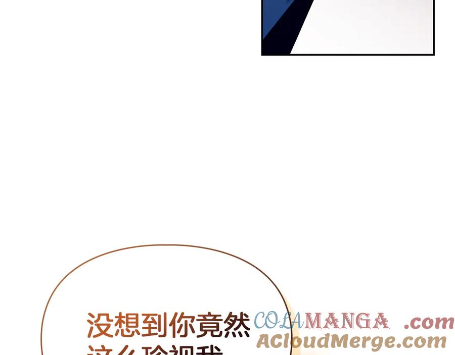 《我才是真正的家主》第11话 我也没把你当父亲看 第41页