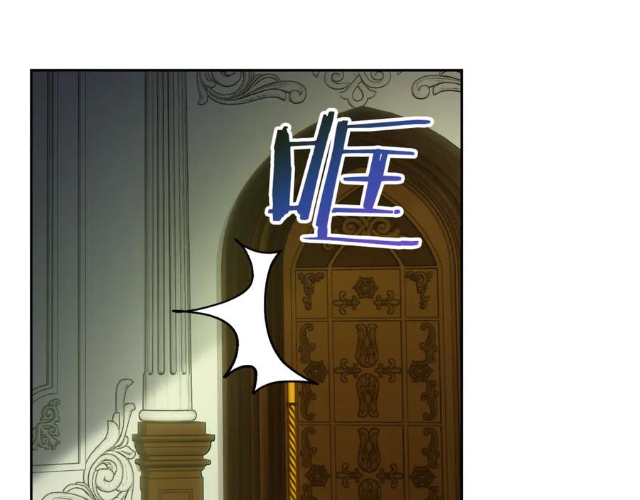 《我才是真正的家主》第11话 我也没把你当父亲看 第162页
