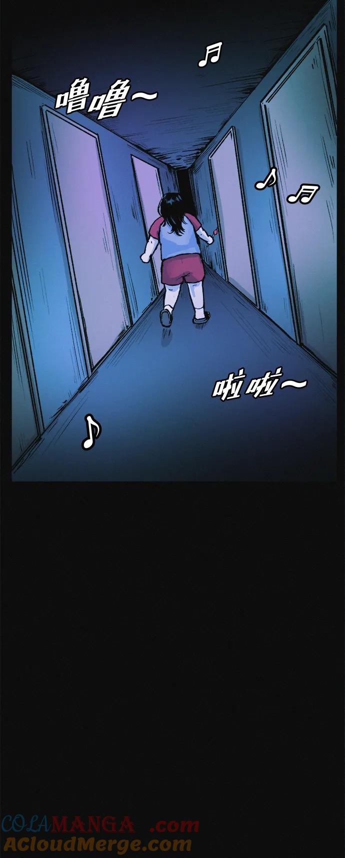 可疑的减肥俱乐部 - 第11话 民秀的调情 - 第31张图