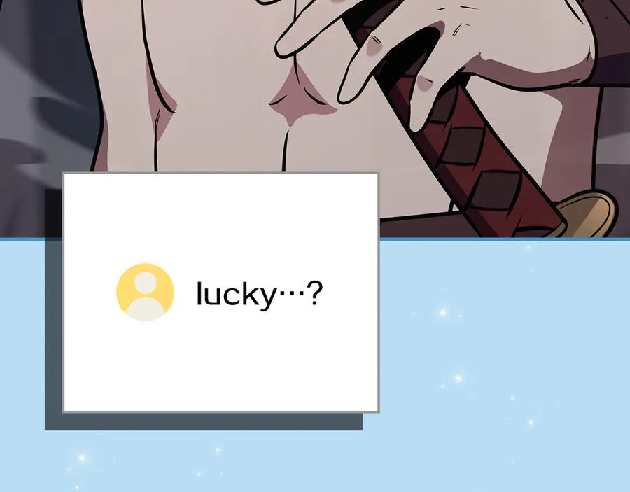 《全民神战：只有我能看到隐藏信息》第110话 lucky的兽人化模式 第271页