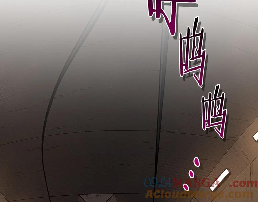 《全民神战：只有我能看到隐藏信息》第111话 雷霆风暴 第5页