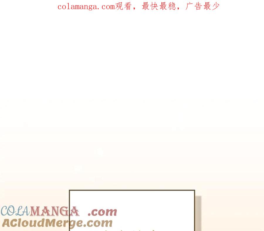 《全民神战：只有我能看到隐藏信息》第111话 雷霆风暴 第1页