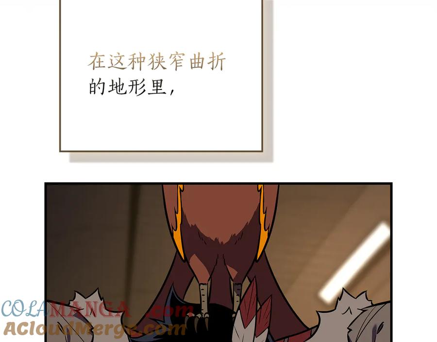 《全民神战：只有我能看到隐藏信息》第111话 雷霆风暴 第9页