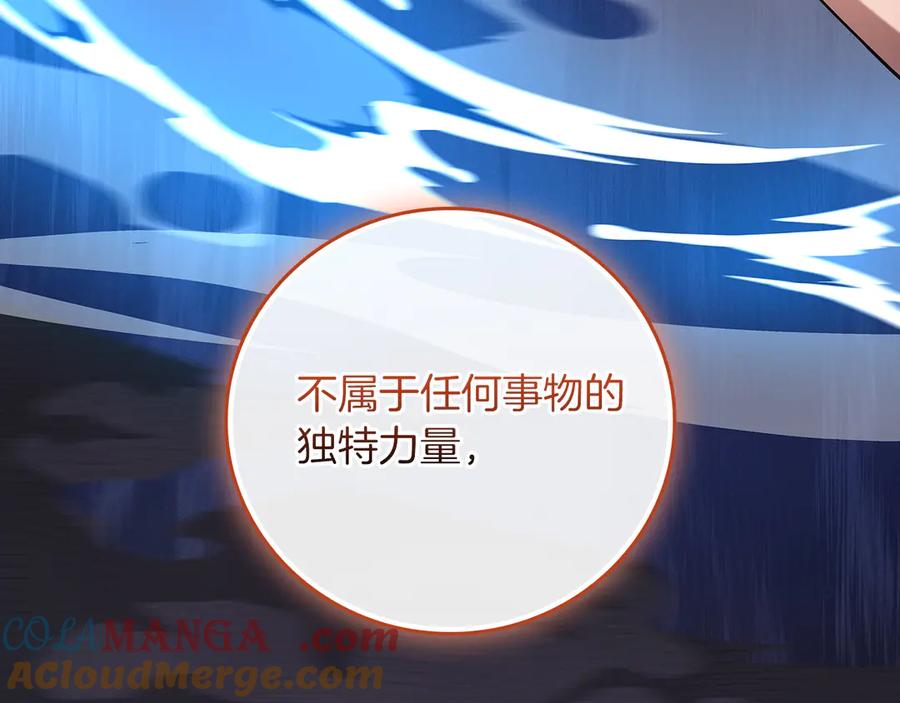 《全民神战：只有我能看到隐藏信息》第114话 下一站，新大陆，正式打响战争 第181页