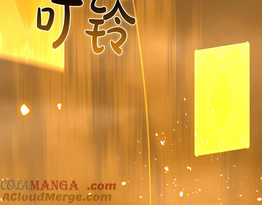 《全民神战：只有我能看到隐藏信息》第114话 下一站，新大陆，正式打响战争 第209页