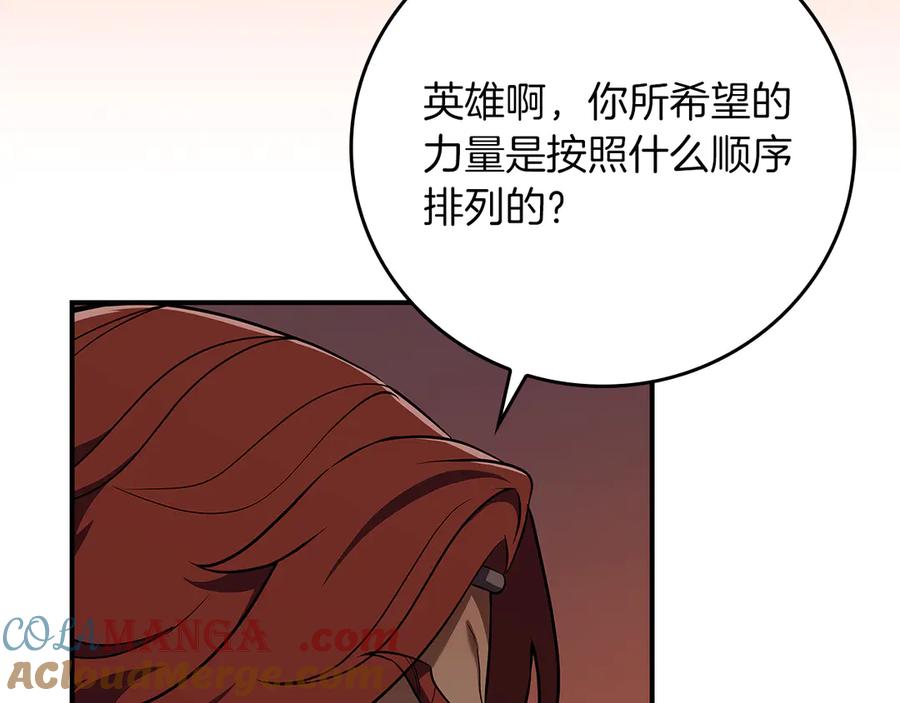 《全民神战：只有我能看到隐藏信息》第114话 下一站，新大陆，正式打响战争 第185页