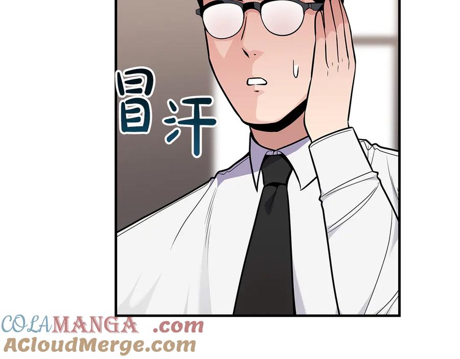 《全民神战：只有我能看到隐藏信息》第117话 两位游戏大佬的对决 第97页