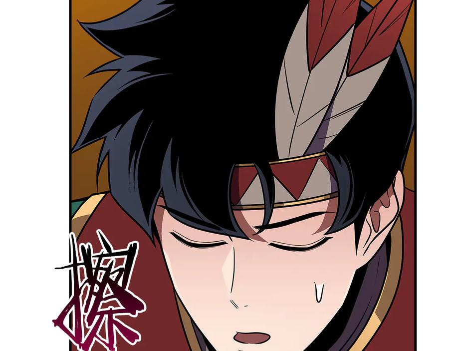 《全民神战：只有我能看到隐藏信息》第117话 两位游戏大佬的对决 第114页