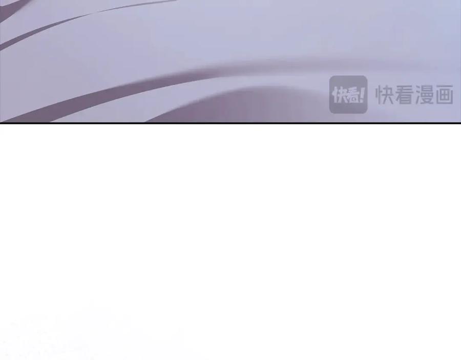 《这个婚反正也要完蛋》第89话 拥抱你，就拥有了一切 第55页