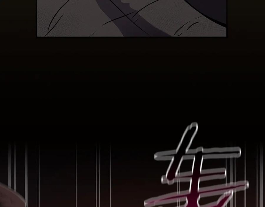 《全民神战：只有我能看到隐藏信息》第117话 两位游戏大佬的对决 第107页