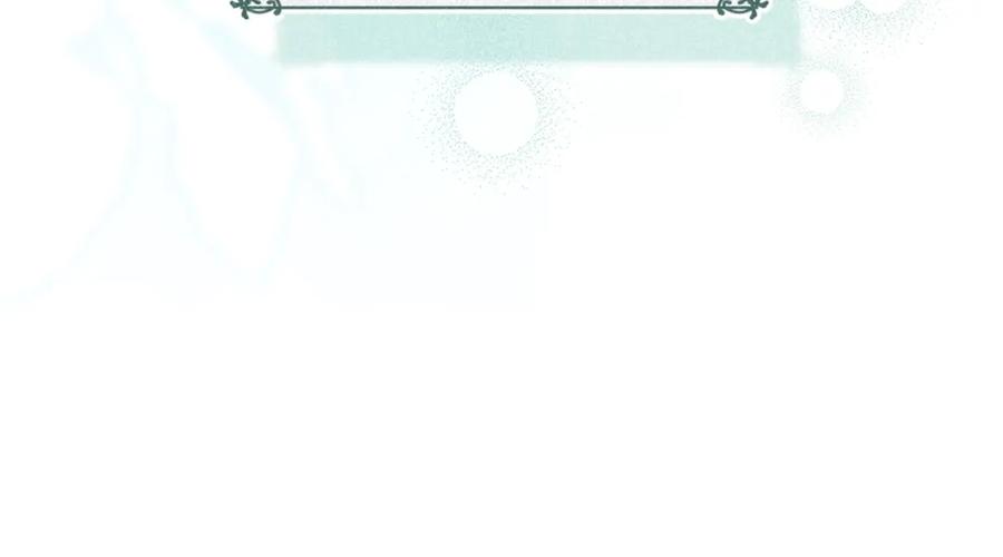《这个婚反正也要完蛋》第89话 拥抱你，就拥有了一切 第60页