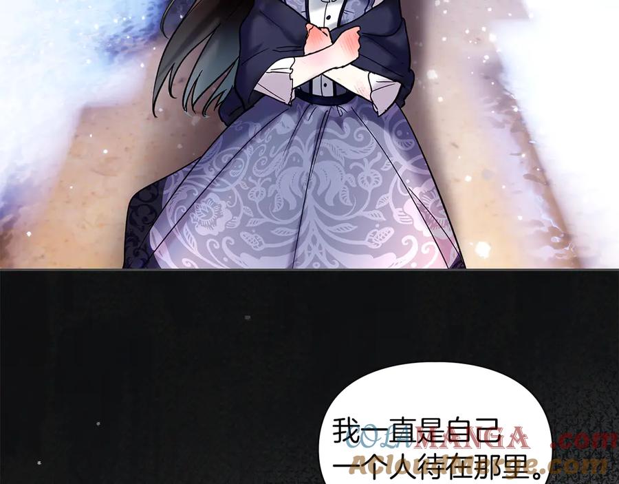 《我才是真正的家主》第12话 冒牌货 第69页