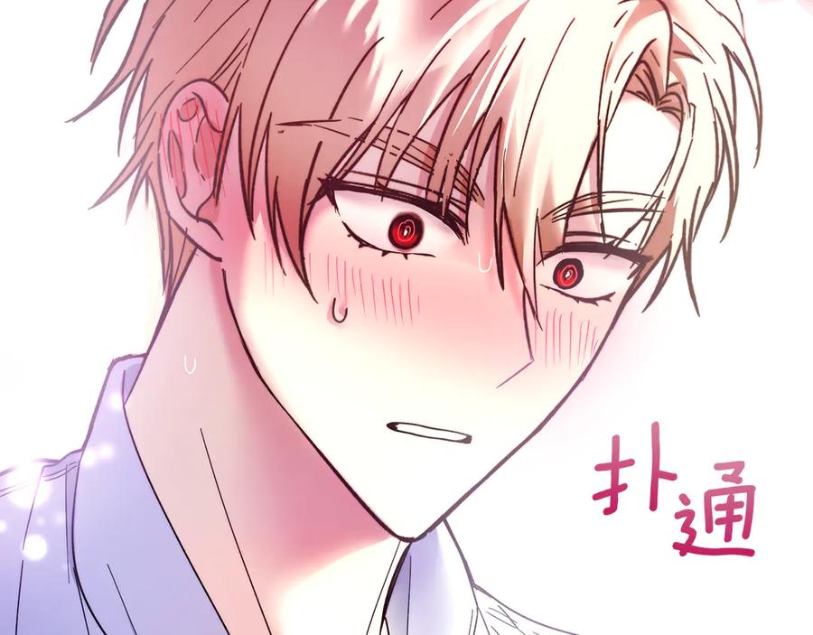 《我才是真正的家主》第12话 冒牌货 第31页