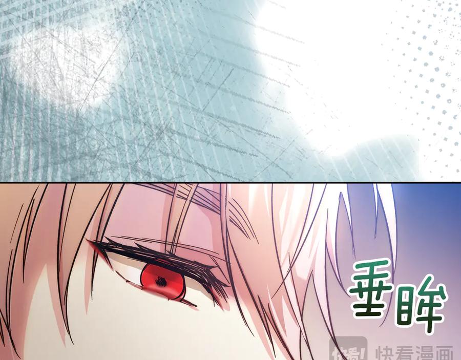 《我才是真正的家主》第12话 冒牌货 第48页