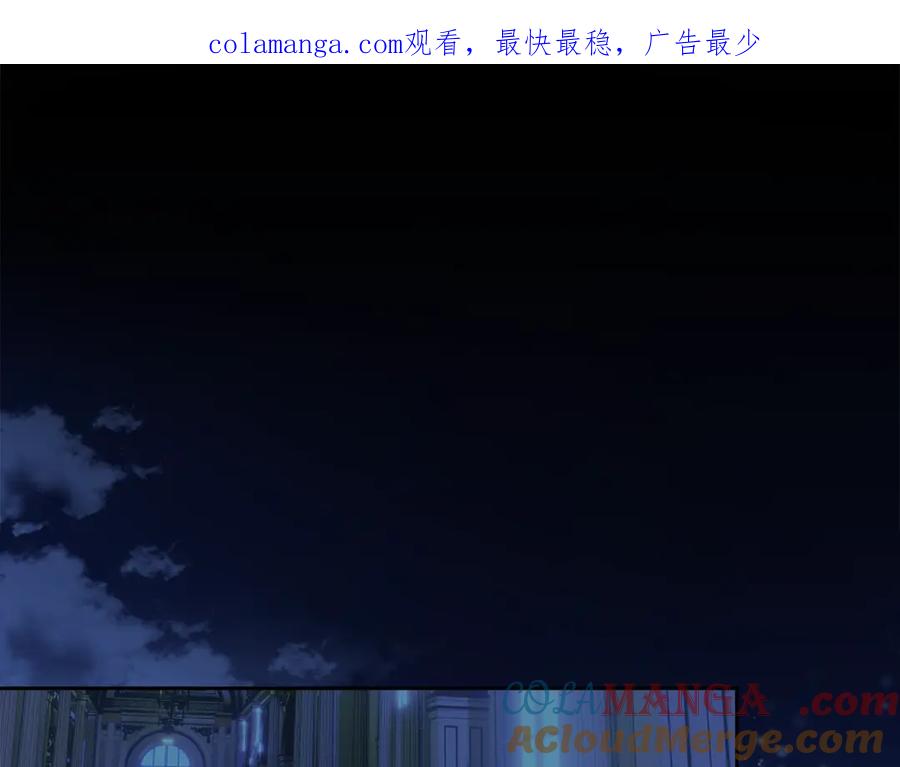 《我才是真正的家主》第12话 冒牌货 第1页