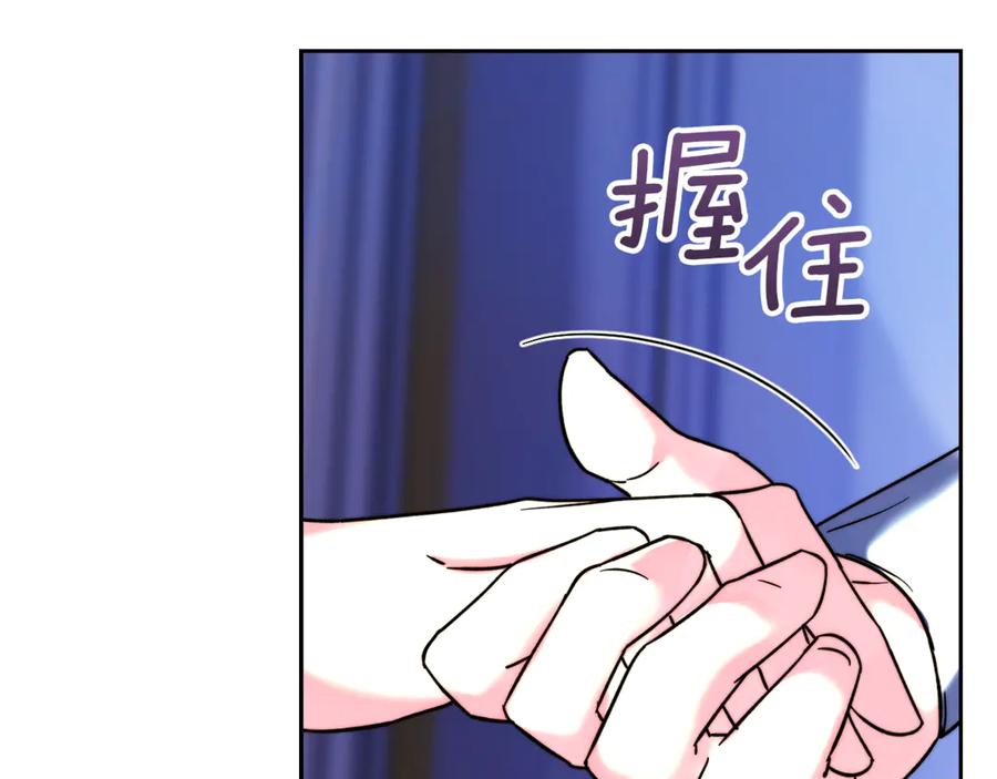 《我才是真正的家主》第12话 冒牌货 第58页