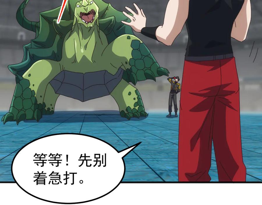 《万族入侵：开局驯化史诗级巨兽》第12话 摧枯拉朽 第136页