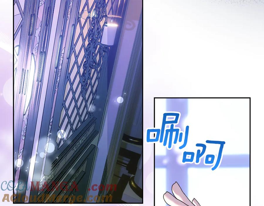 《我才是真正的家主》第12话 冒牌货 第5页