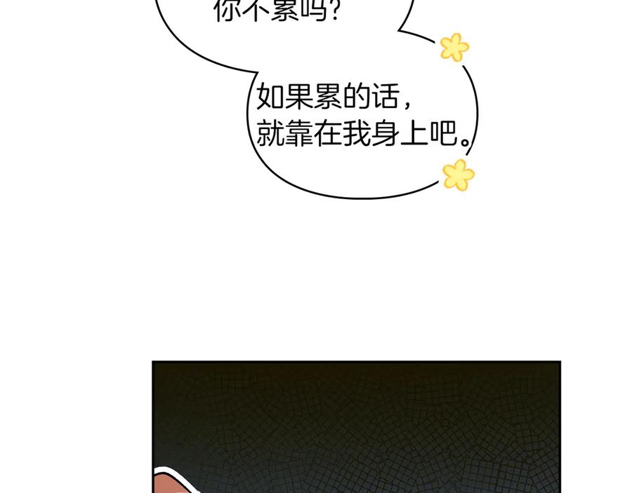 《我才是真正的家主》第12话 冒牌货 第23页