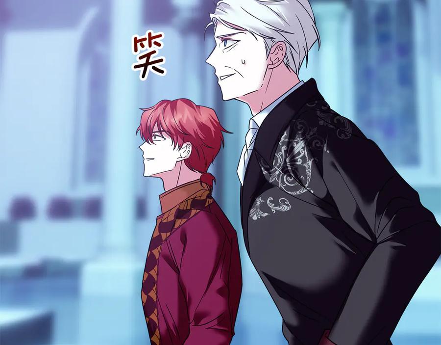 《我才是真正的家主》第12话 冒牌货 第158页