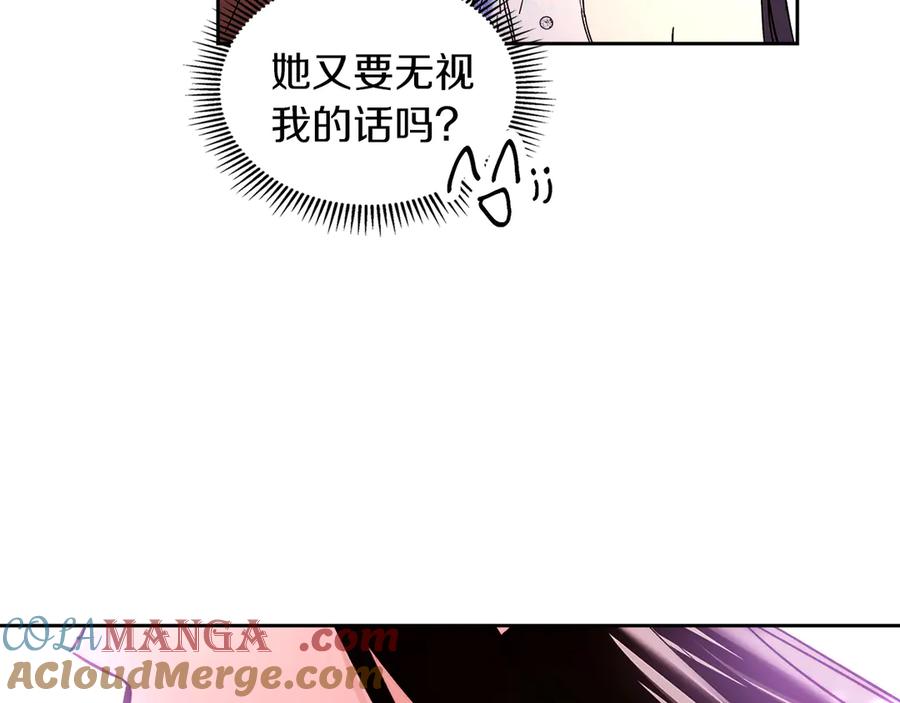 《我才是真正的家主》第12话 冒牌货 第25页