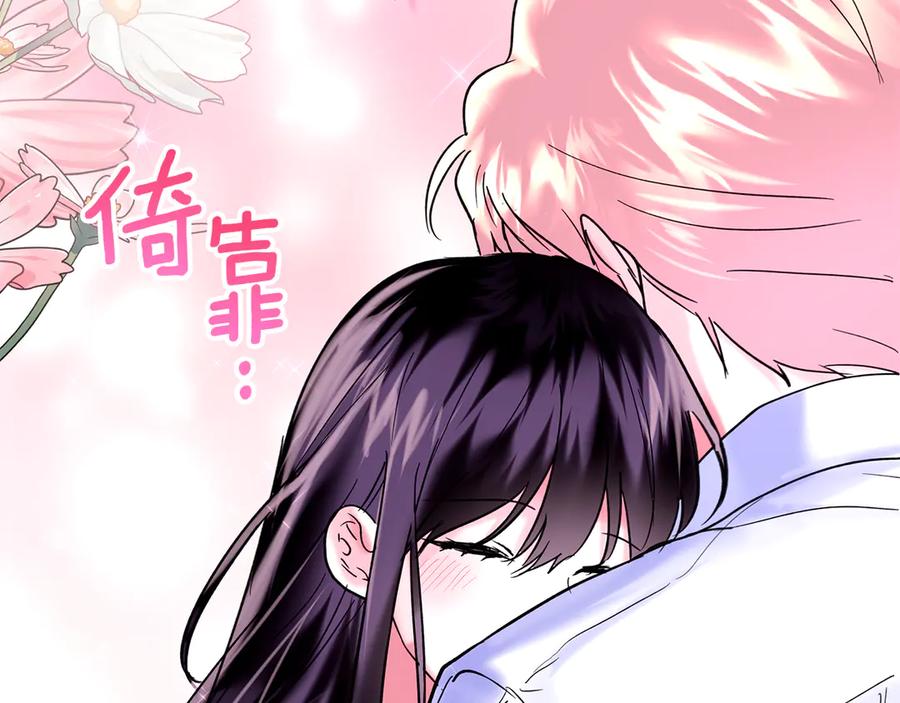 《我才是真正的家主》第12话 冒牌货 第111页