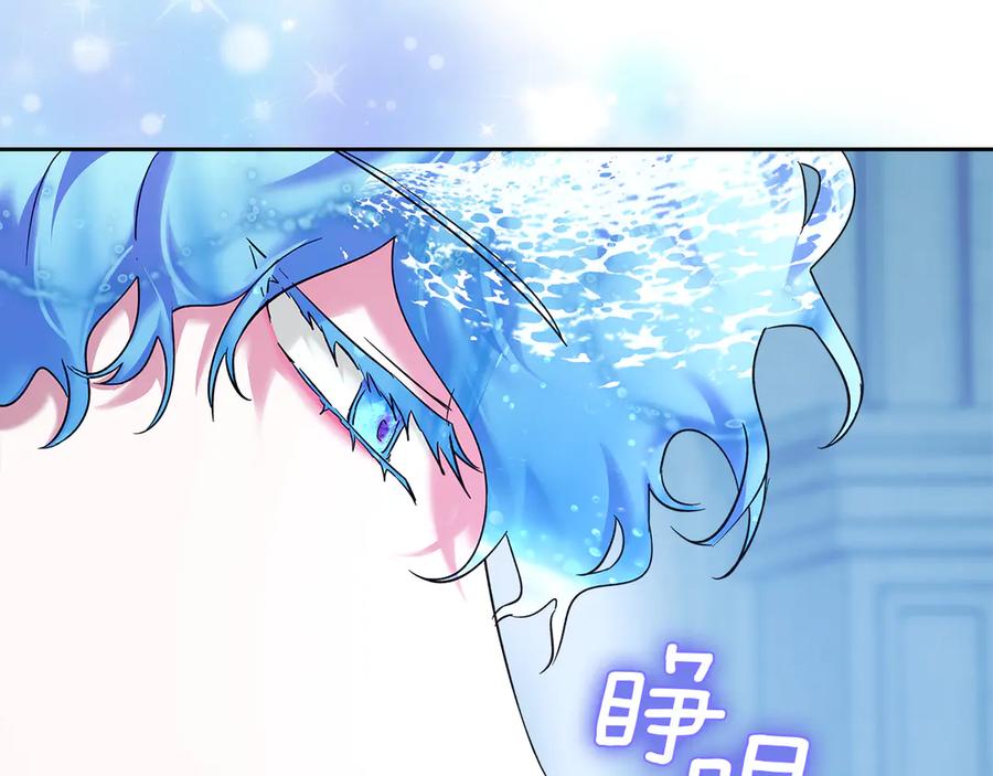 《我才是真正的家主》第12话 冒牌货 第151页