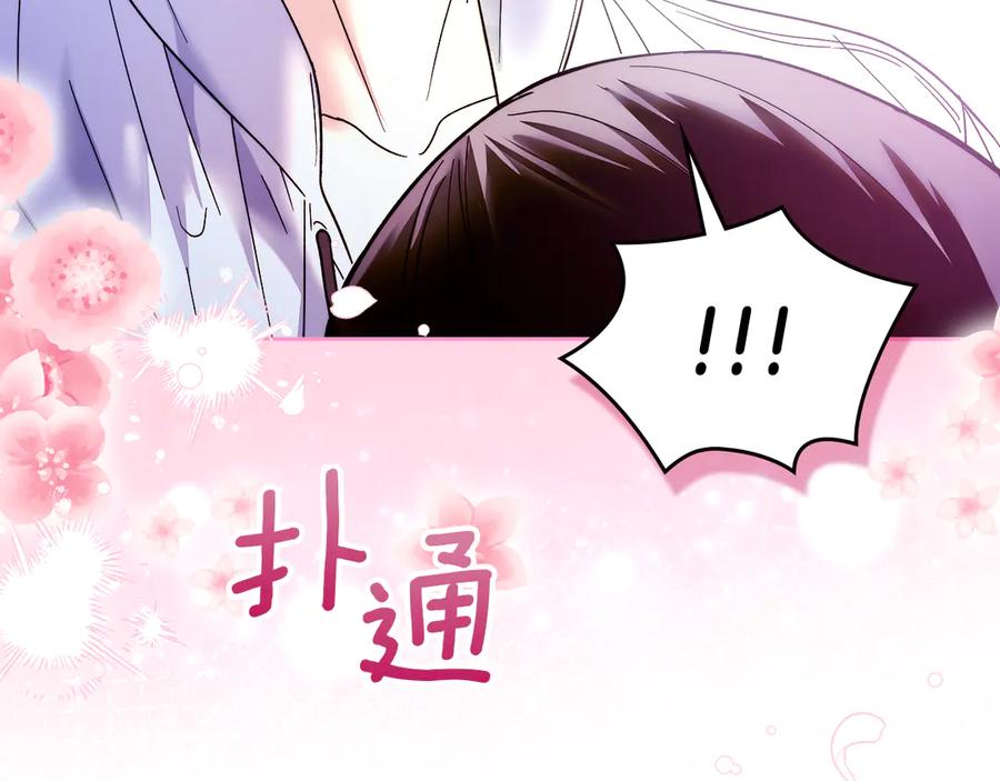 《我才是真正的家主》第12话 冒牌货 第32页