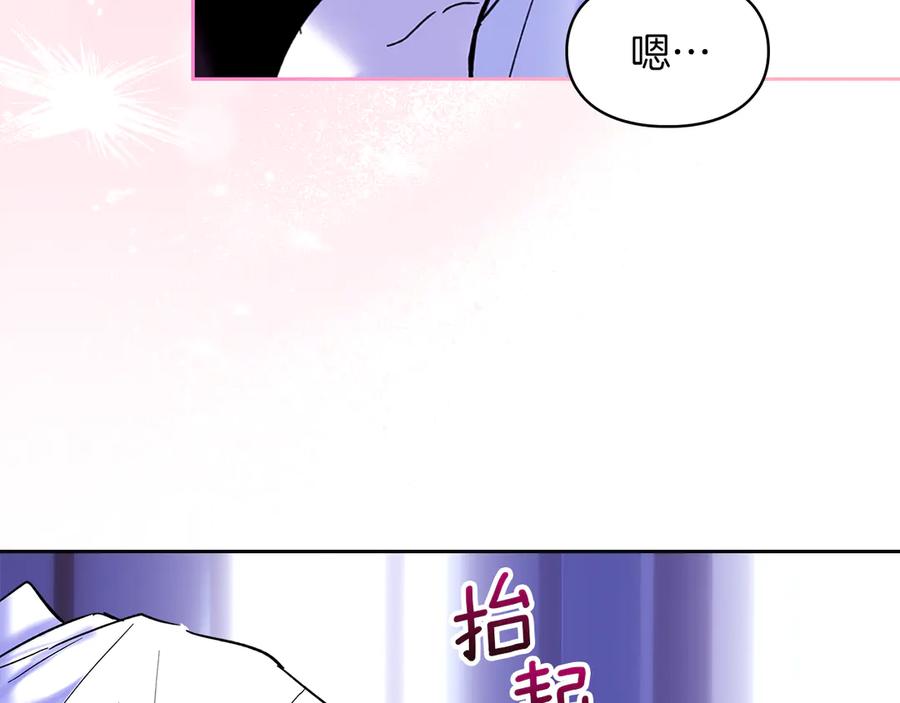 《我才是真正的家主》第12话 冒牌货 第108页