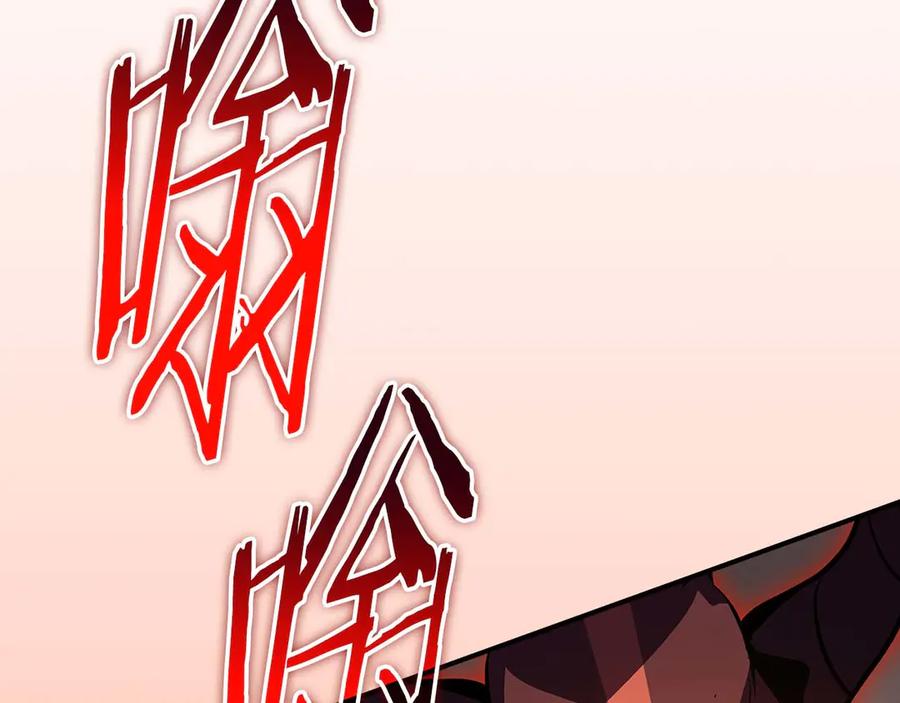 《全民神战：只有我能看到隐藏信息》第123话 没有什么比物理魔法更直接的了 第142页