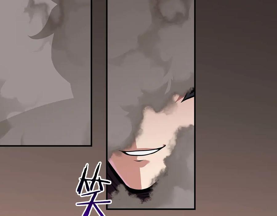 《全民神战：只有我能看到隐藏信息》第124话 死缠烂打 第19页