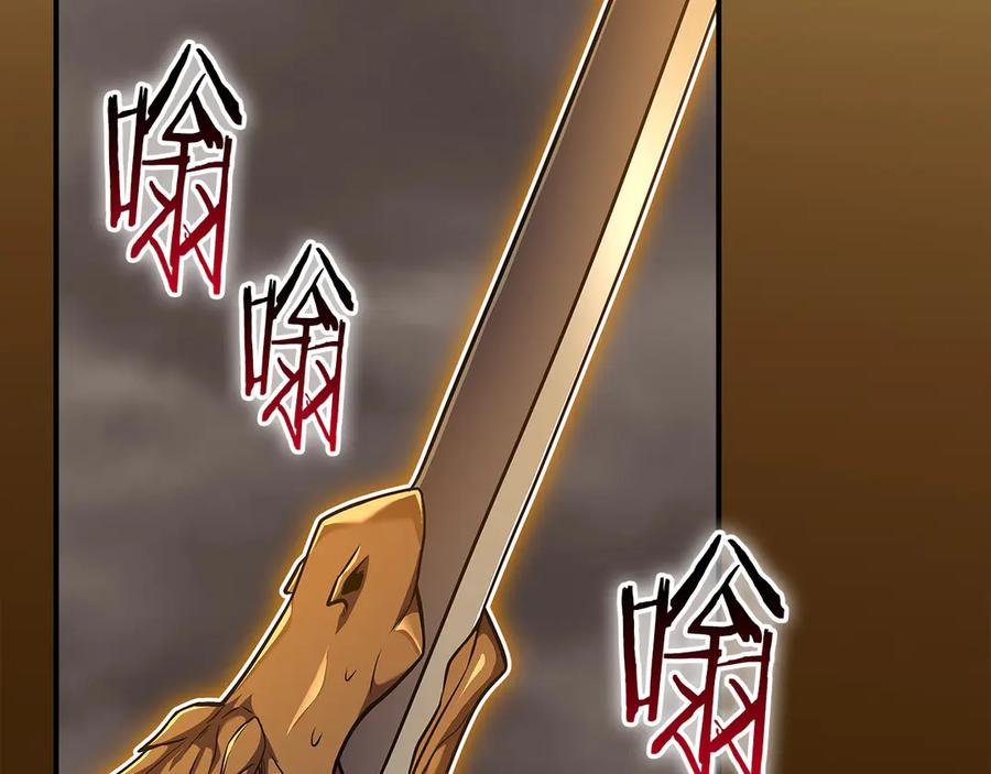 《全民神战：只有我能看到隐藏信息》第124话 死缠烂打 第47页