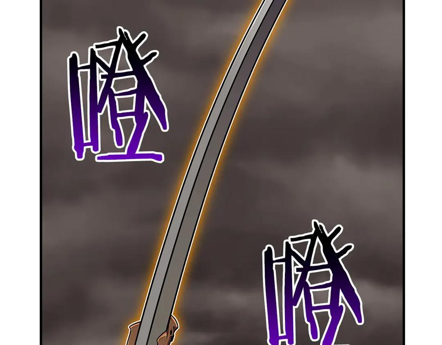 《全民神战：只有我能看到隐藏信息》第124话 死缠烂打 第31页