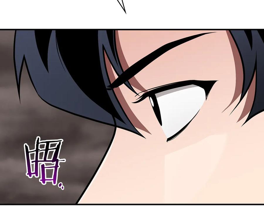《全民神战：只有我能看到隐藏信息》第124话 死缠烂打 第79页