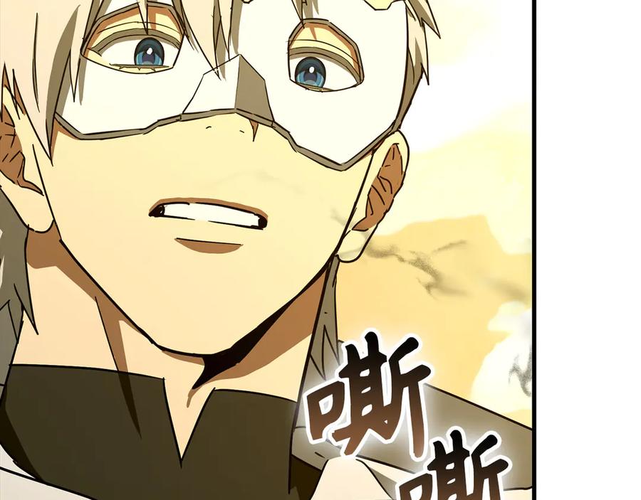 圣子是什么狗屁，这是现代医学的力量 - 第126话 完成统一 - 第203张图