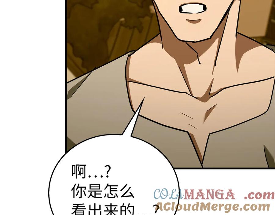 圣子是什么狗屁，这是现代医学的力量 - 第126话 完成统一 - 第165张图