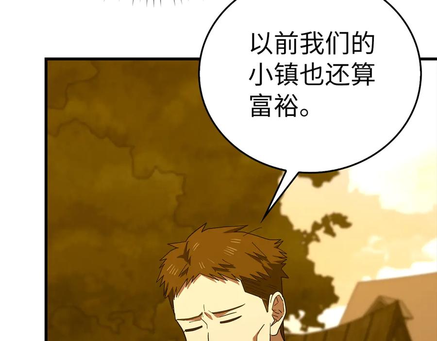 圣子是什么狗屁，这是现代医学的力量 - 第126话 完成统一 - 第175张图