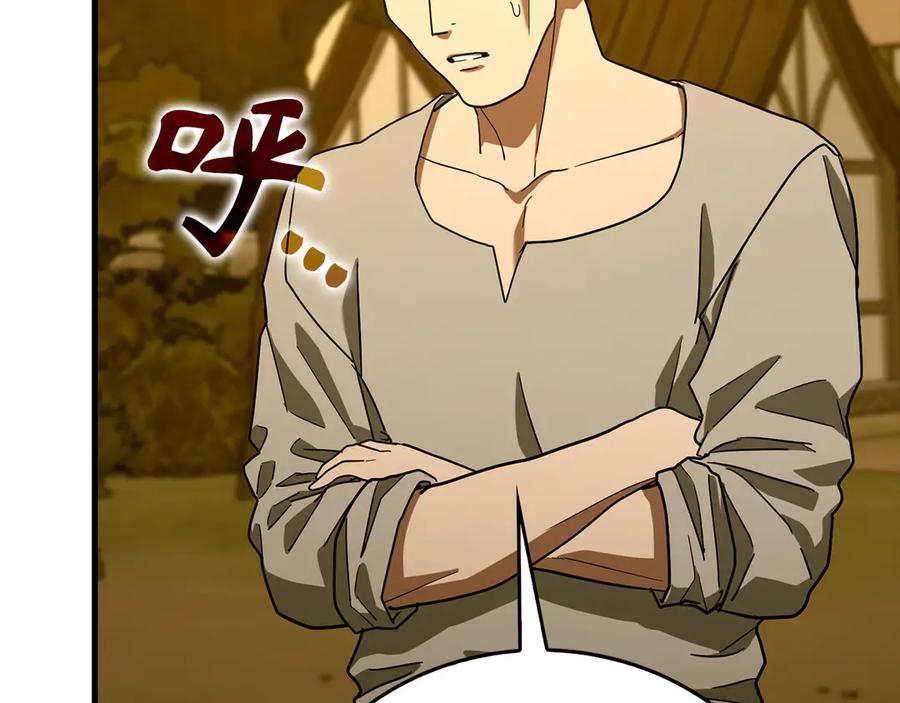 圣子是什么狗屁，这是现代医学的力量 - 第126话 完成统一 - 第176张图