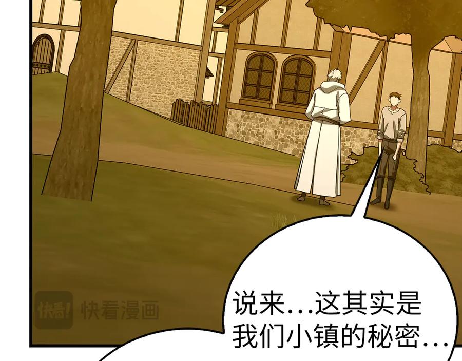 圣子是什么狗屁，这是现代医学的力量 - 第126话 完成统一 - 第168张图