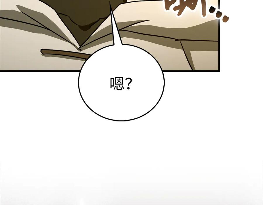 圣子是什么狗屁，这是现代医学的力量 - 第126话 完成统一 - 第204张图