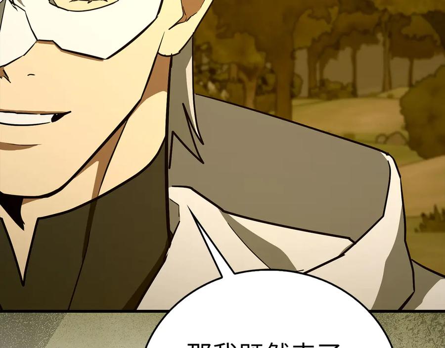 圣子是什么狗屁，这是现代医学的力量 - 第126话 完成统一 - 第192张图