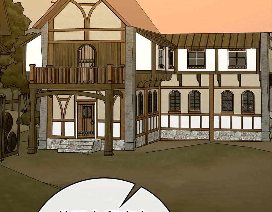 圣子是什么狗屁，这是现代医学的力量 - 第126话 完成统一 - 第183张图