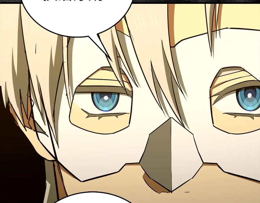 圣子是什么狗屁，这是现代医学的力量 - 第126话 完成统一 - 第179张图