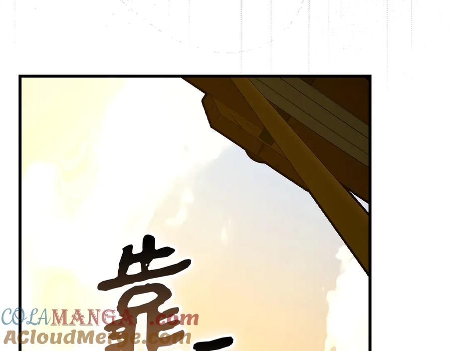 圣子是什么狗屁，这是现代医学的力量 - 第126话 完成统一 - 第209张图