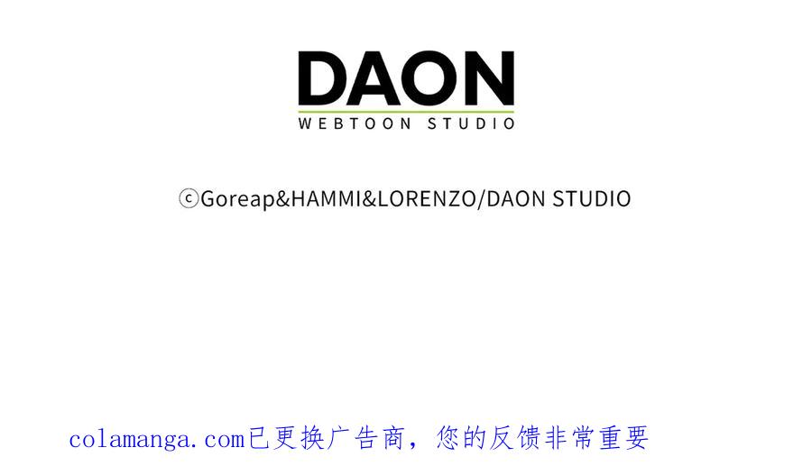 圣子是什么狗屁，这是现代医学的力量 - 第126话 完成统一 - 第220张图