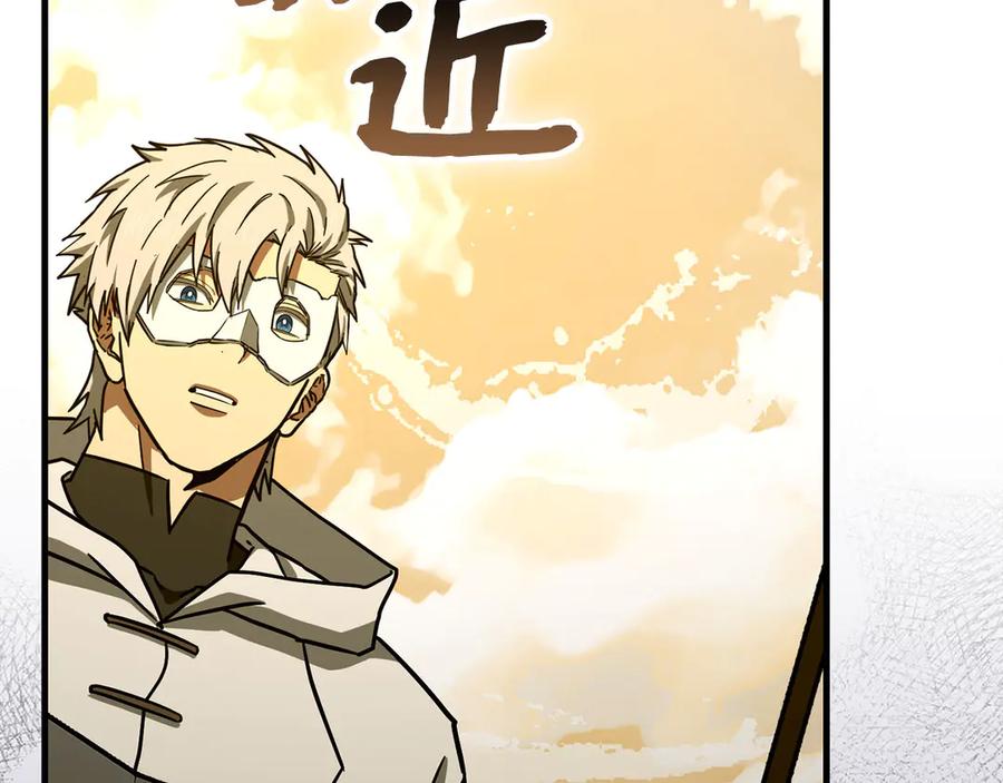 圣子是什么狗屁，这是现代医学的力量 - 第126话 完成统一 - 第210张图