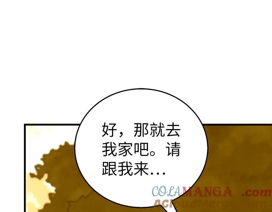 圣子是什么狗屁，这是现代医学的力量 - 第126话 完成统一 - 第197张图