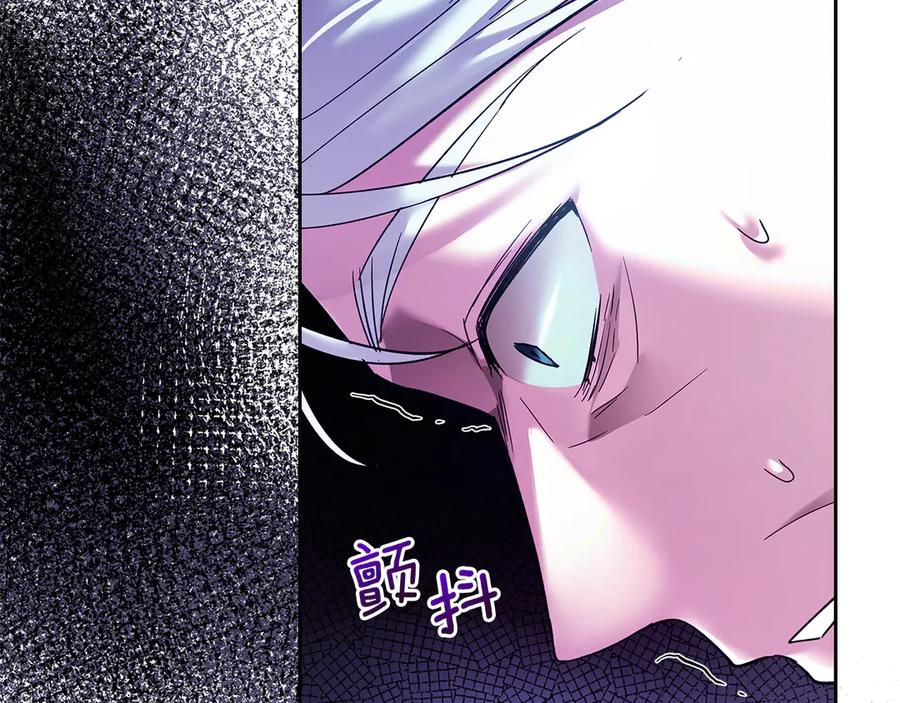 《我才是真正的家主》第13话 精灵石真正的主人 第32页