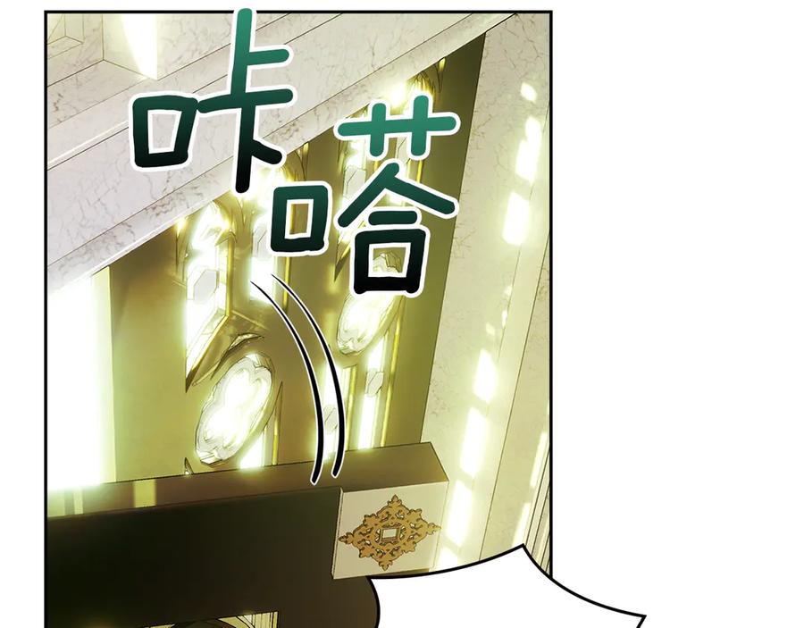 《我才是真正的家主》第13话 精灵石真正的主人 第59页